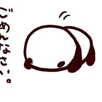 緊急事態…