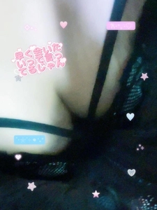 もういいかい？？