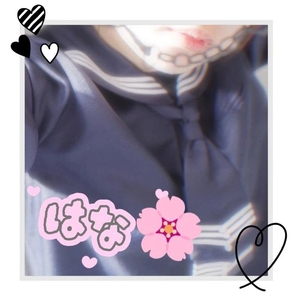 🌸お知らせ🌸