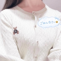ごめんなさい😭💔