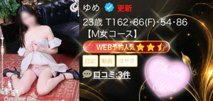 うれし~い😳✨