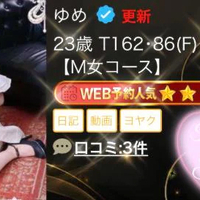 うれし~い😳✨