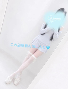 発散…🩵🫧