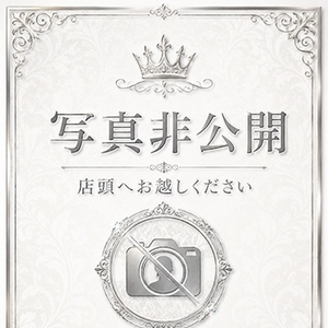 さな