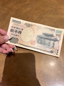 珍しい物出会った