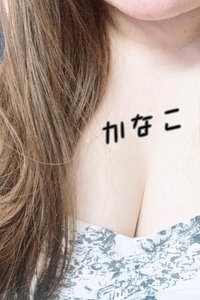 はじめまして