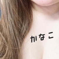 はじめまして