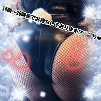 14時～20時までお待ちしております(⋆ᴗ͈ˬᴗ͈)”