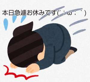 日曜日はありがとうございました(*^^*)